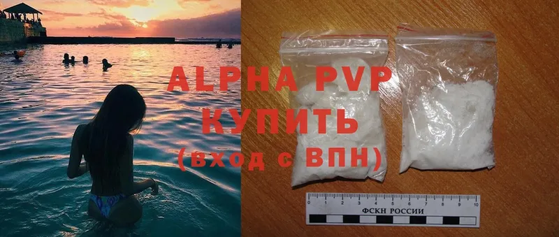 Названия наркотиков Болгар NBOMe  МЕФ  Каннабис  APVP 